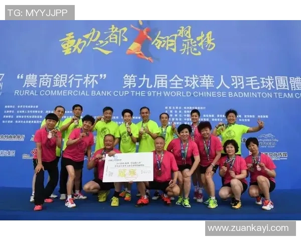 羽毛球团队协作实力榜单揭晓北京羽毛球队荣获第六名佳绩