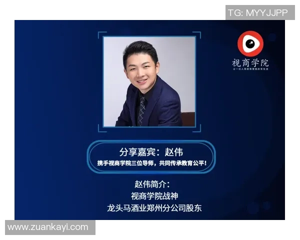 赵伟专访：从青涩少年到网球高手的成长之路回顾与展望