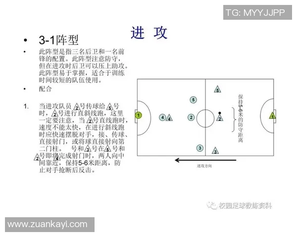 深圳足球队的独特节奏解析与战术深度探讨