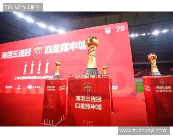 上海足球队在全国足球比赛经验排行榜中荣获第十名的荣耀时刻